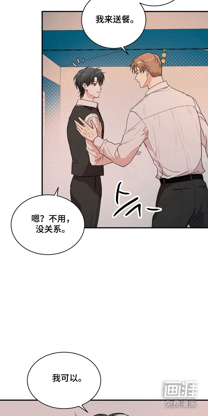 第68话9