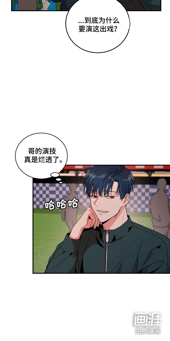 第68话4