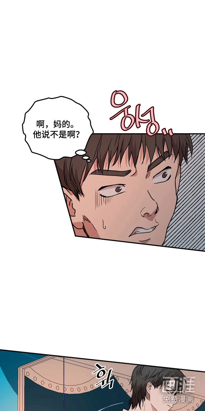 第68话20