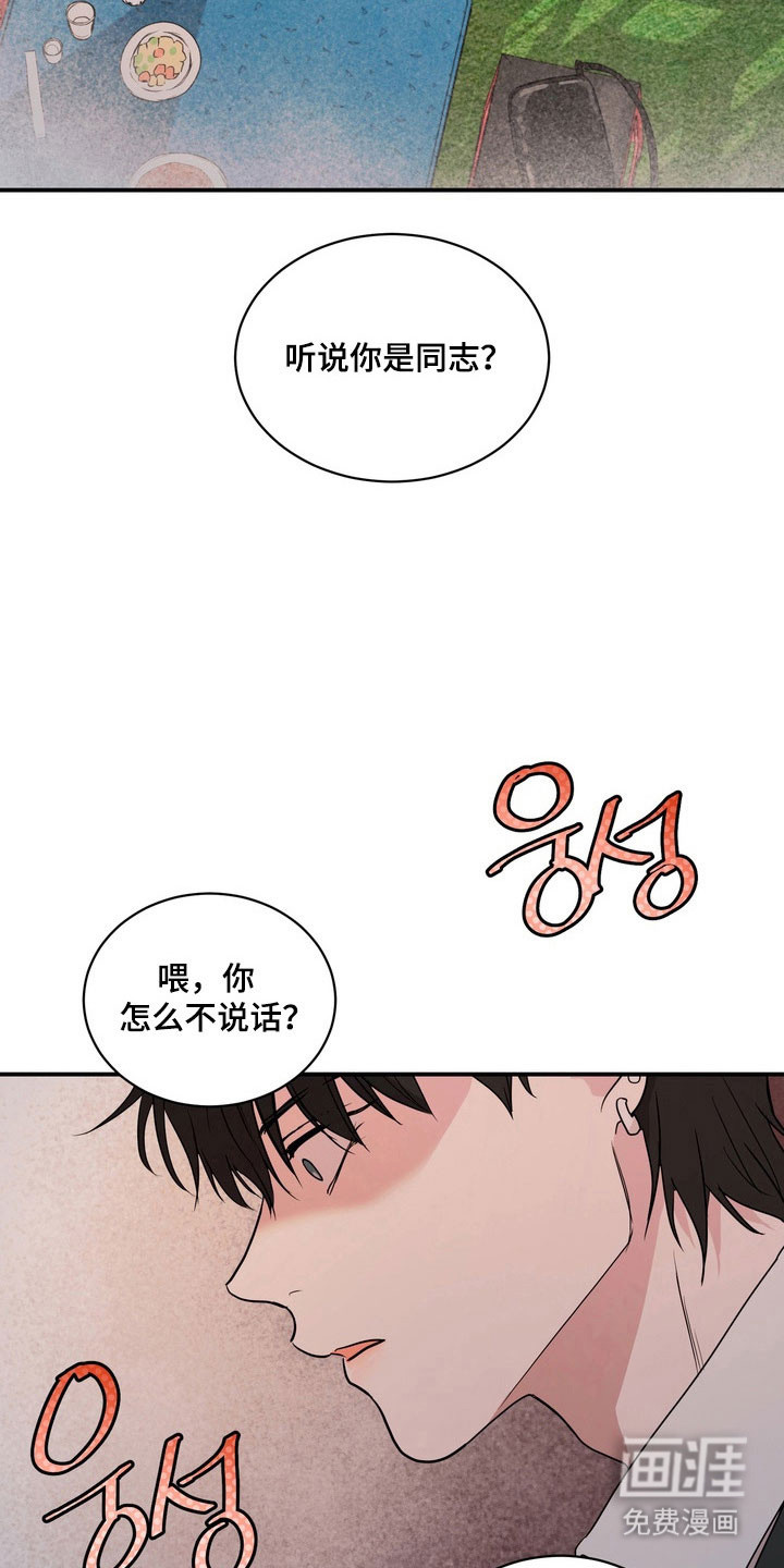 第68话15