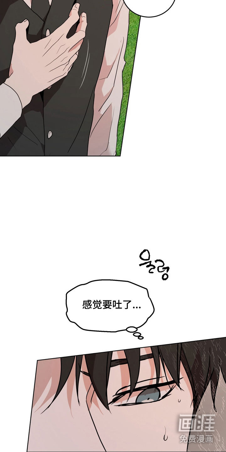 第67话11