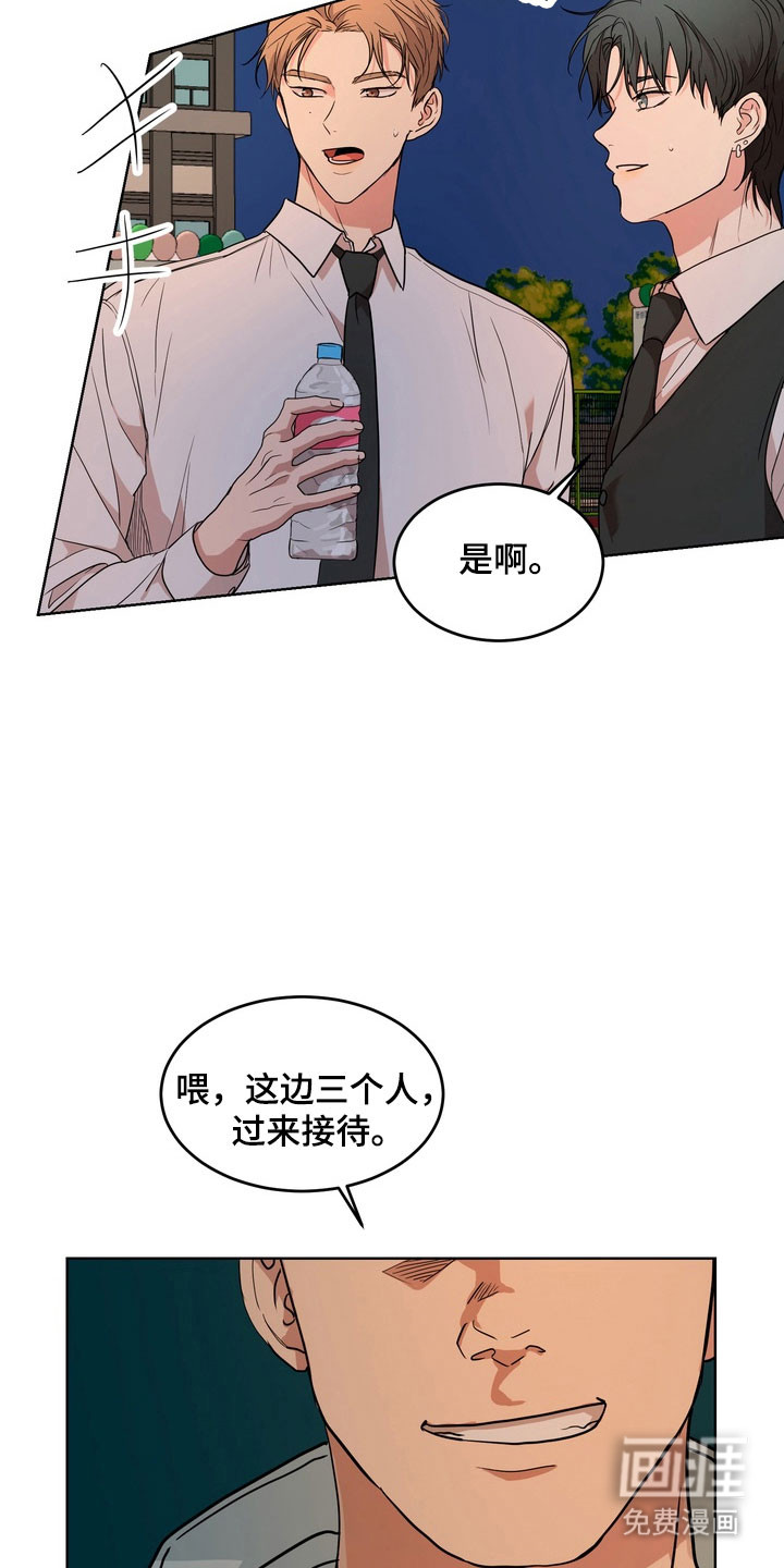 第67话3