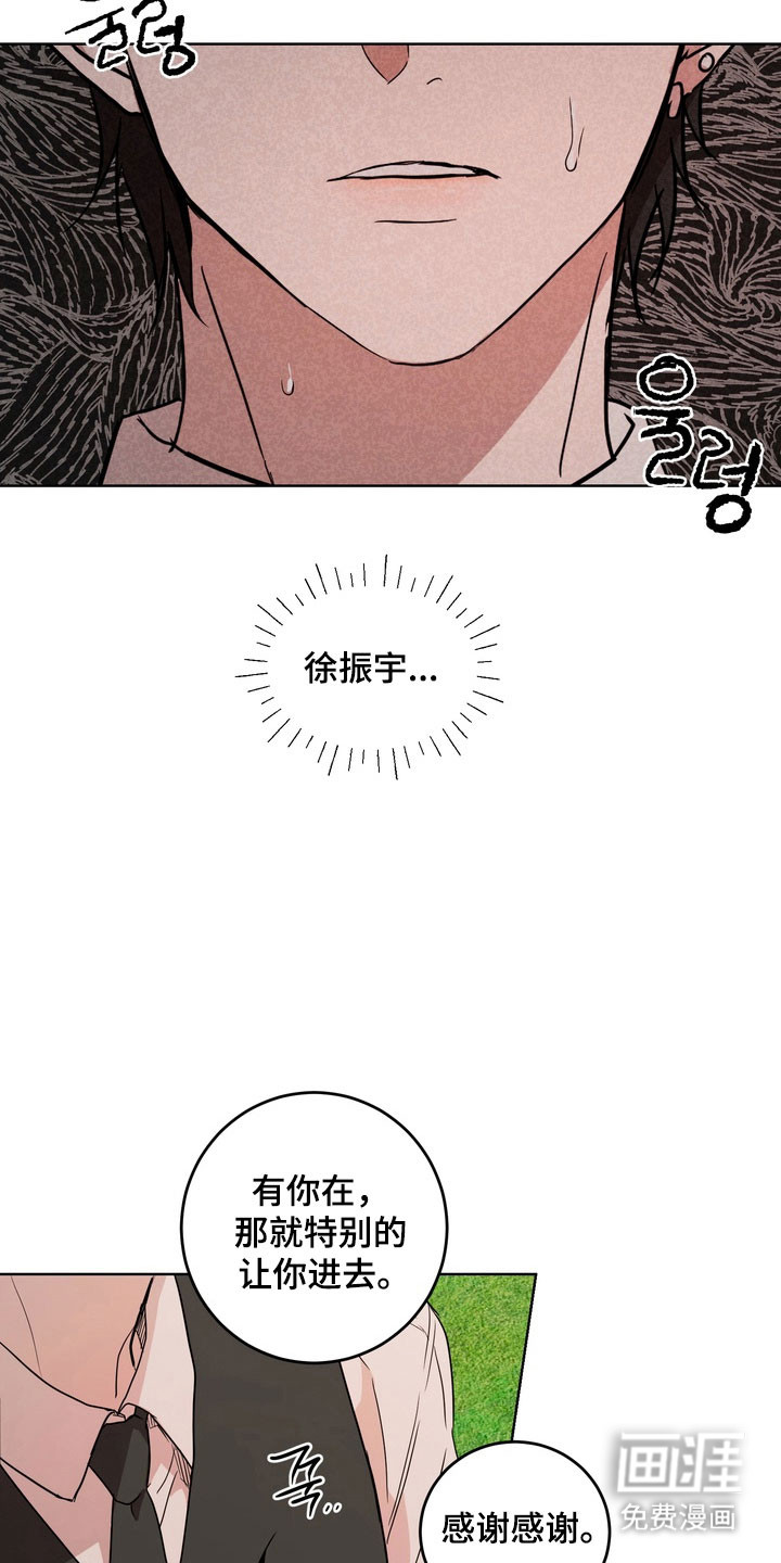 第67话10