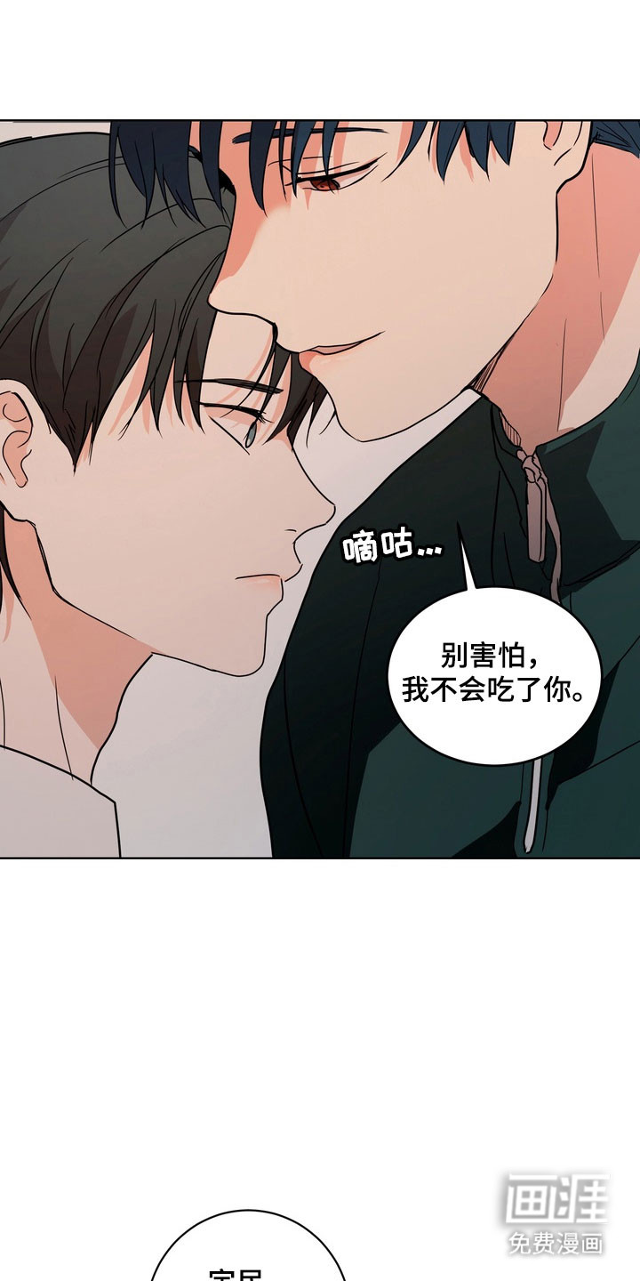 第67话16