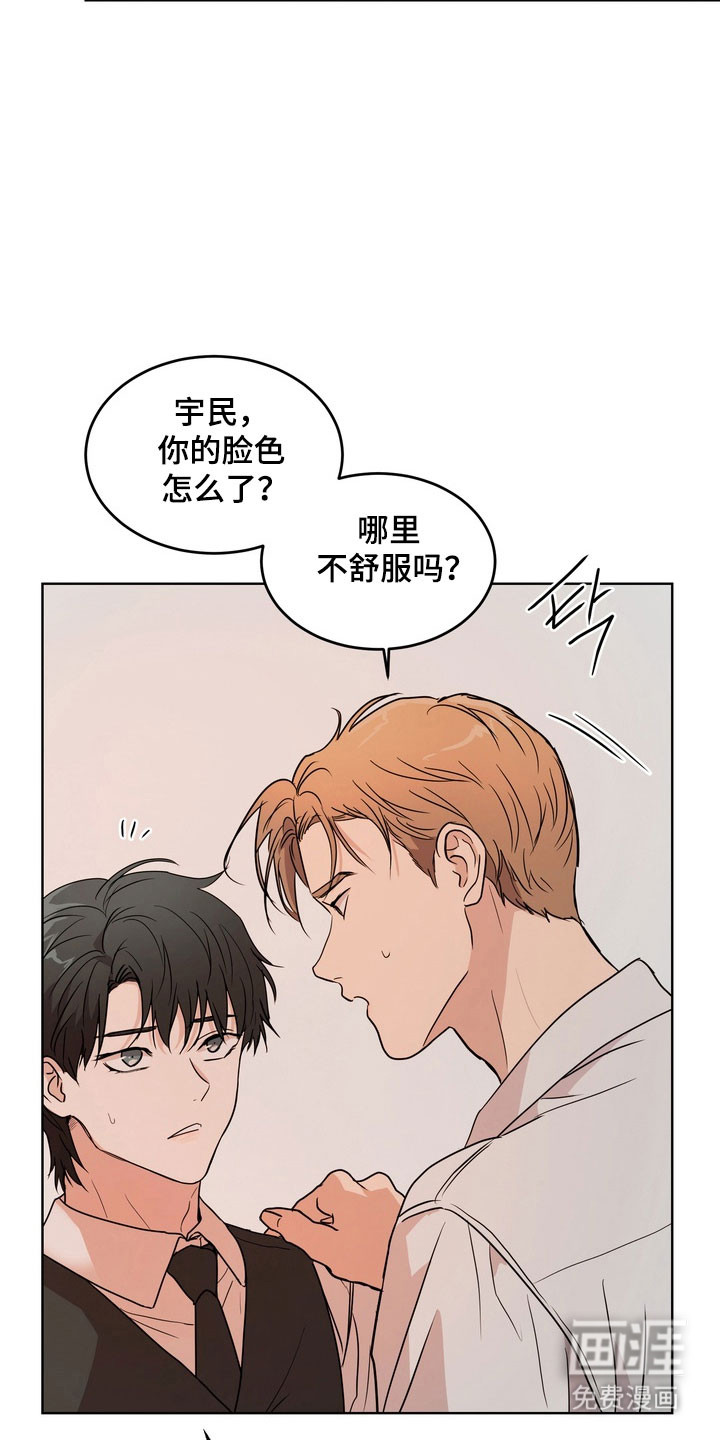 第67话12