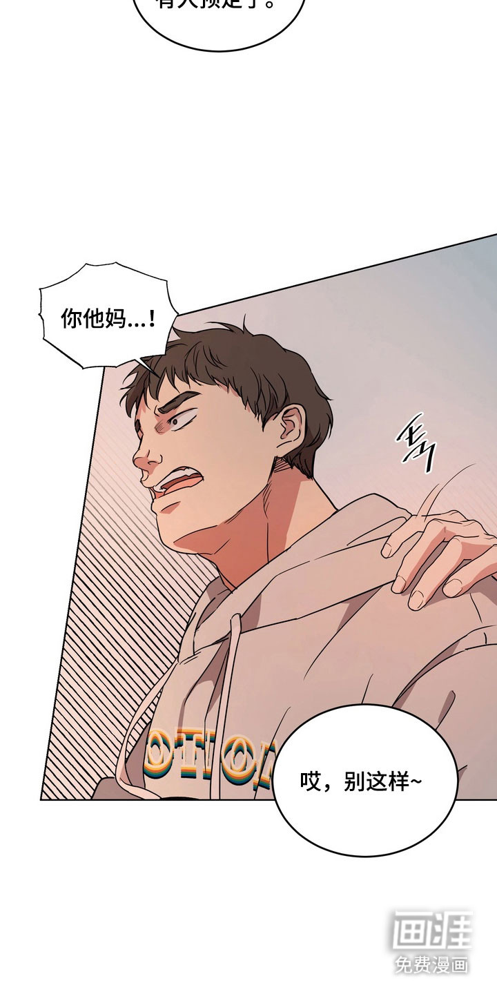 第67话6