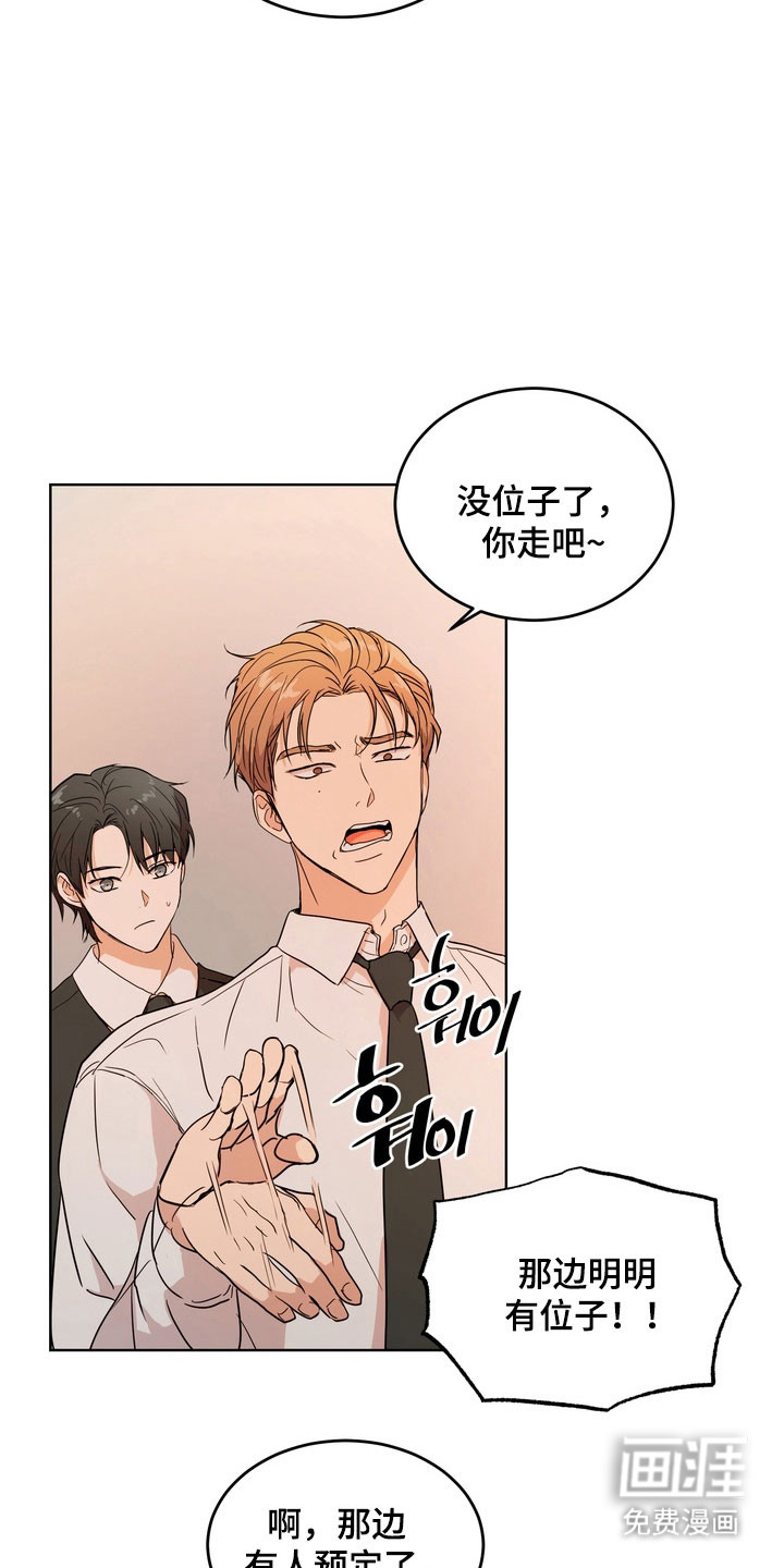 第67话5
