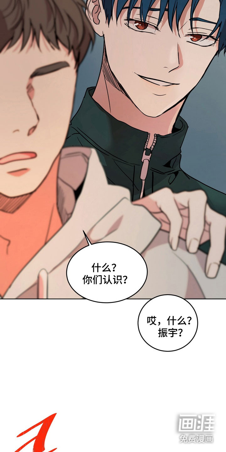 第67话8