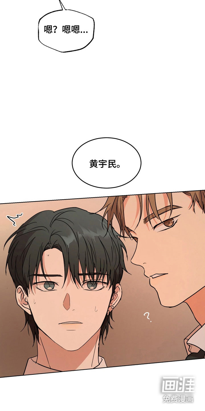 第67话13