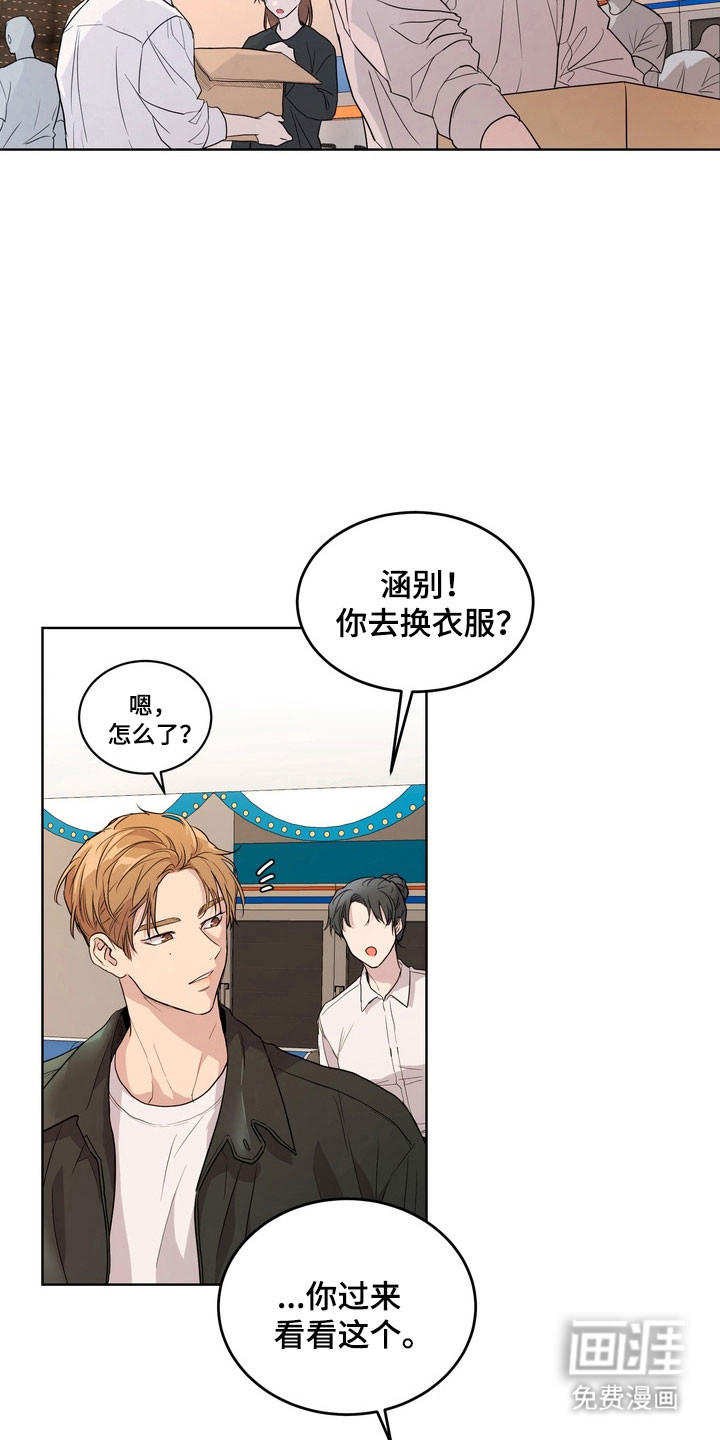 第66话4