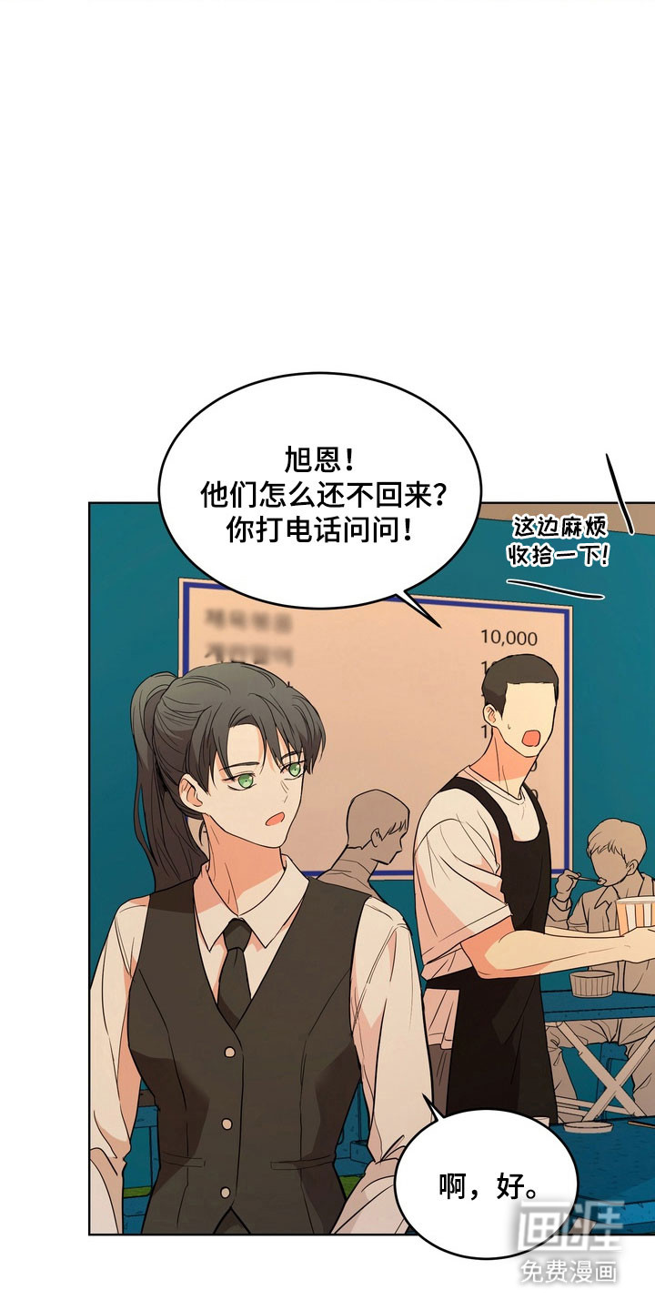 第66话1