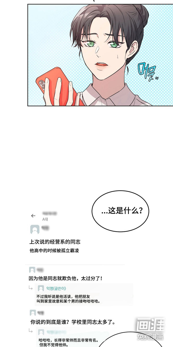 第66话5
