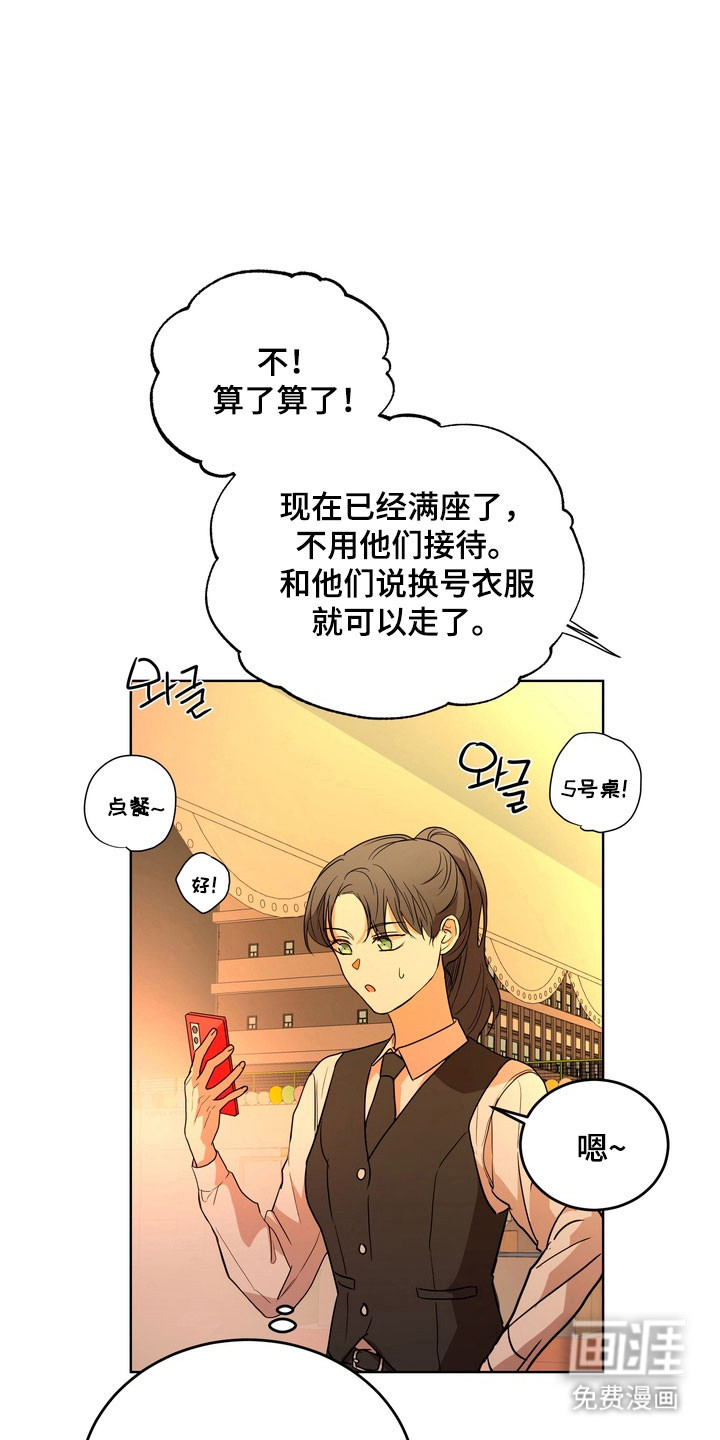 第66话2