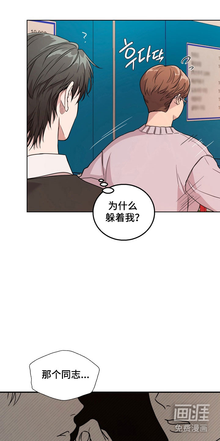 第66话11