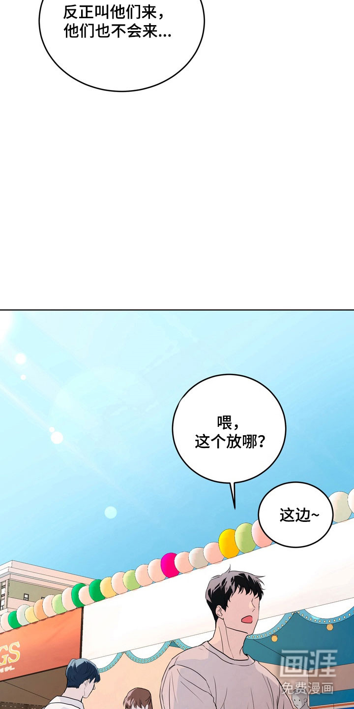 第66话3