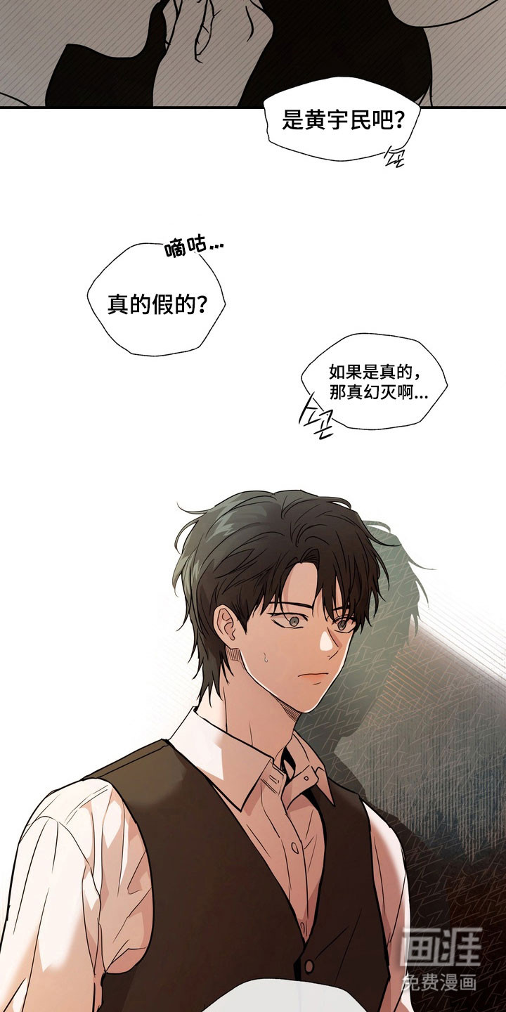 第66话12