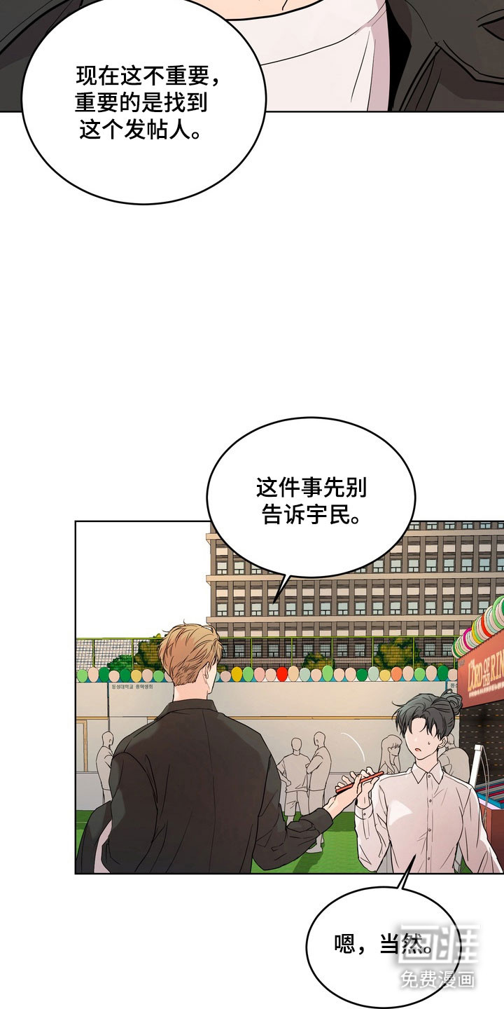 第66话8