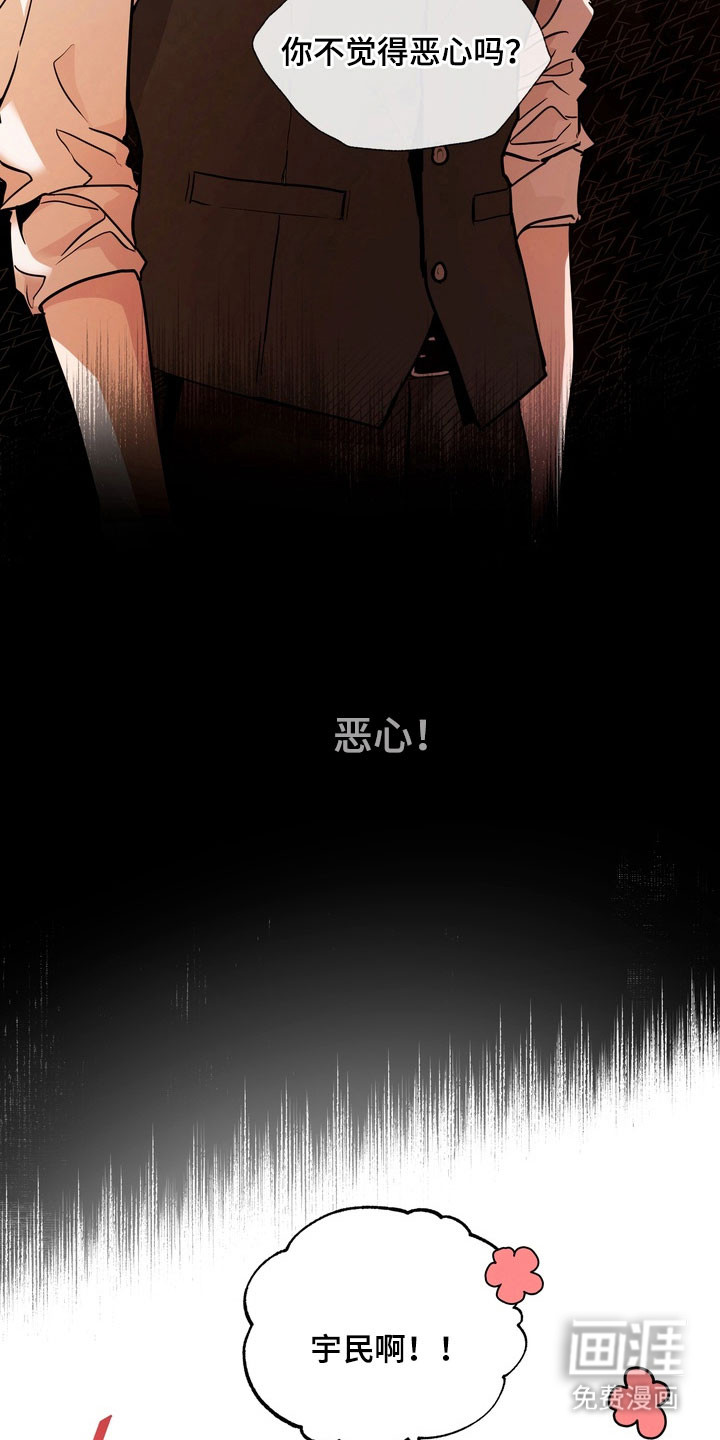 第66话13