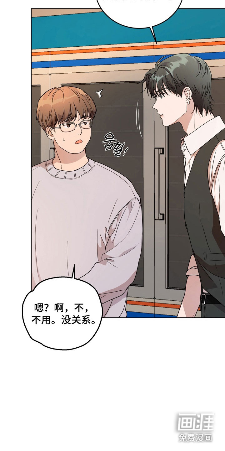 第66话10