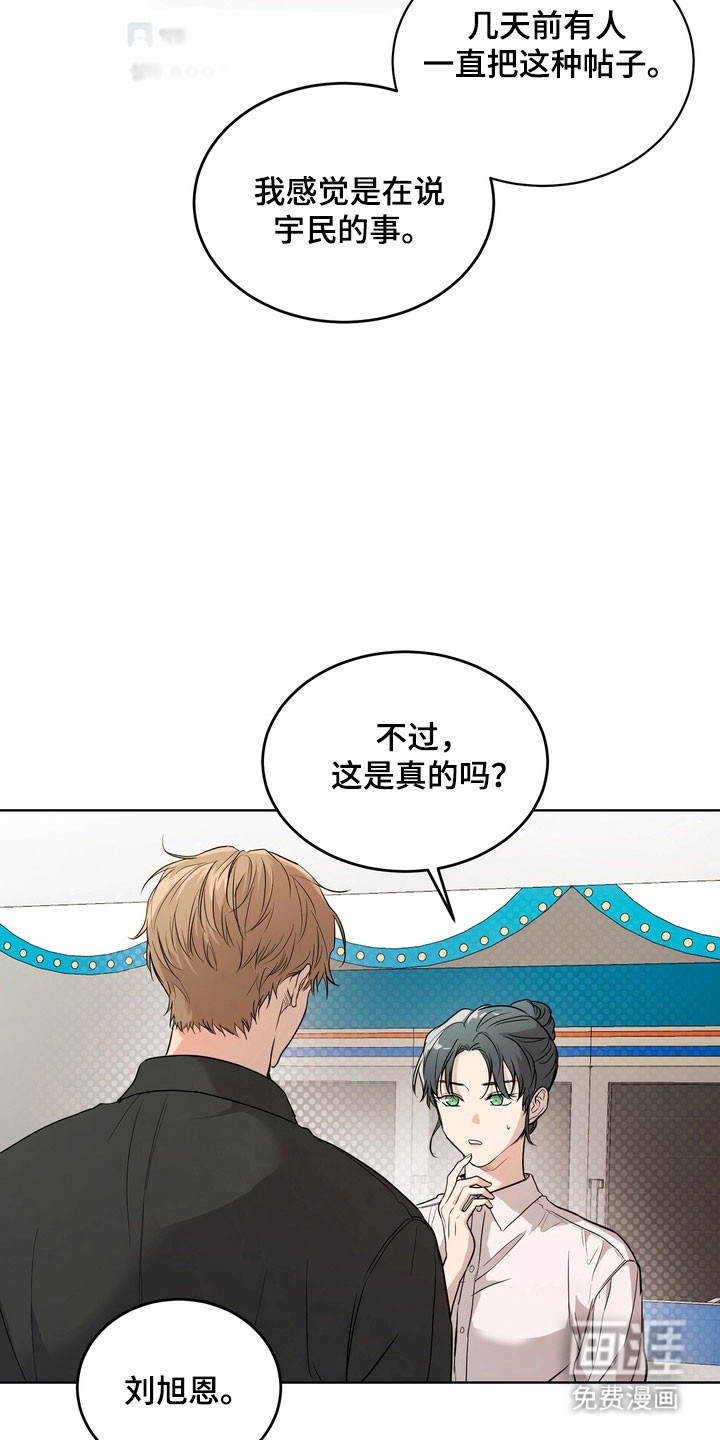 第66话6