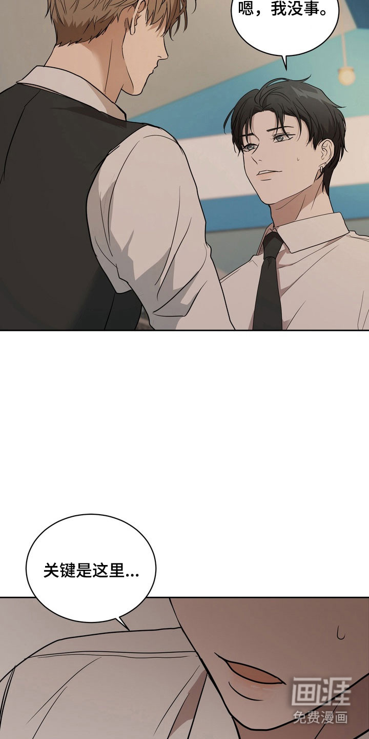 第65话12