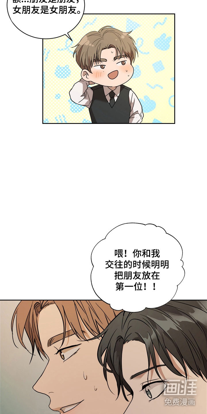 第65话3