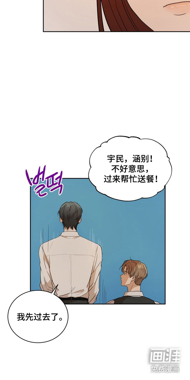 第65话8