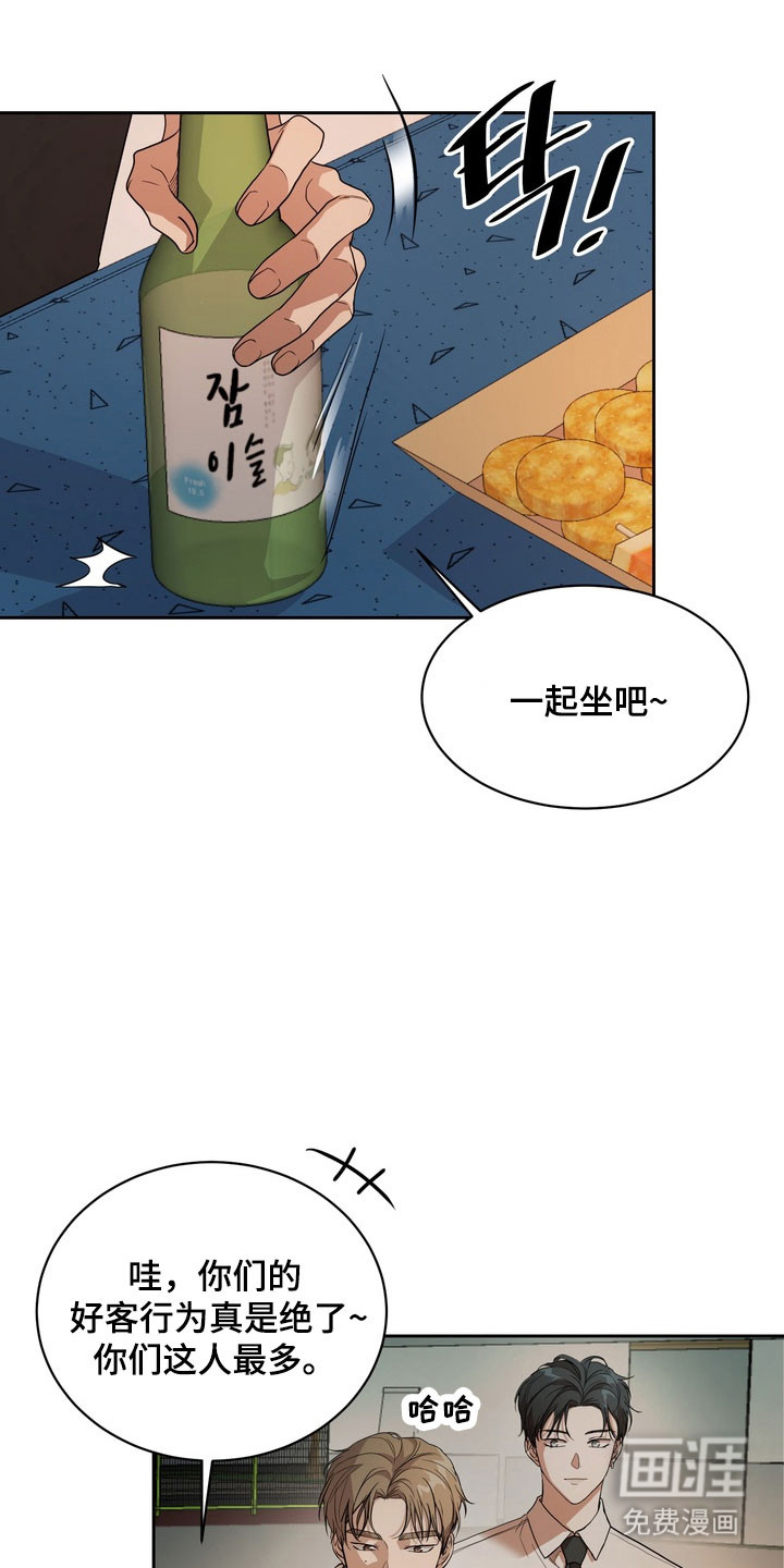 第64话20