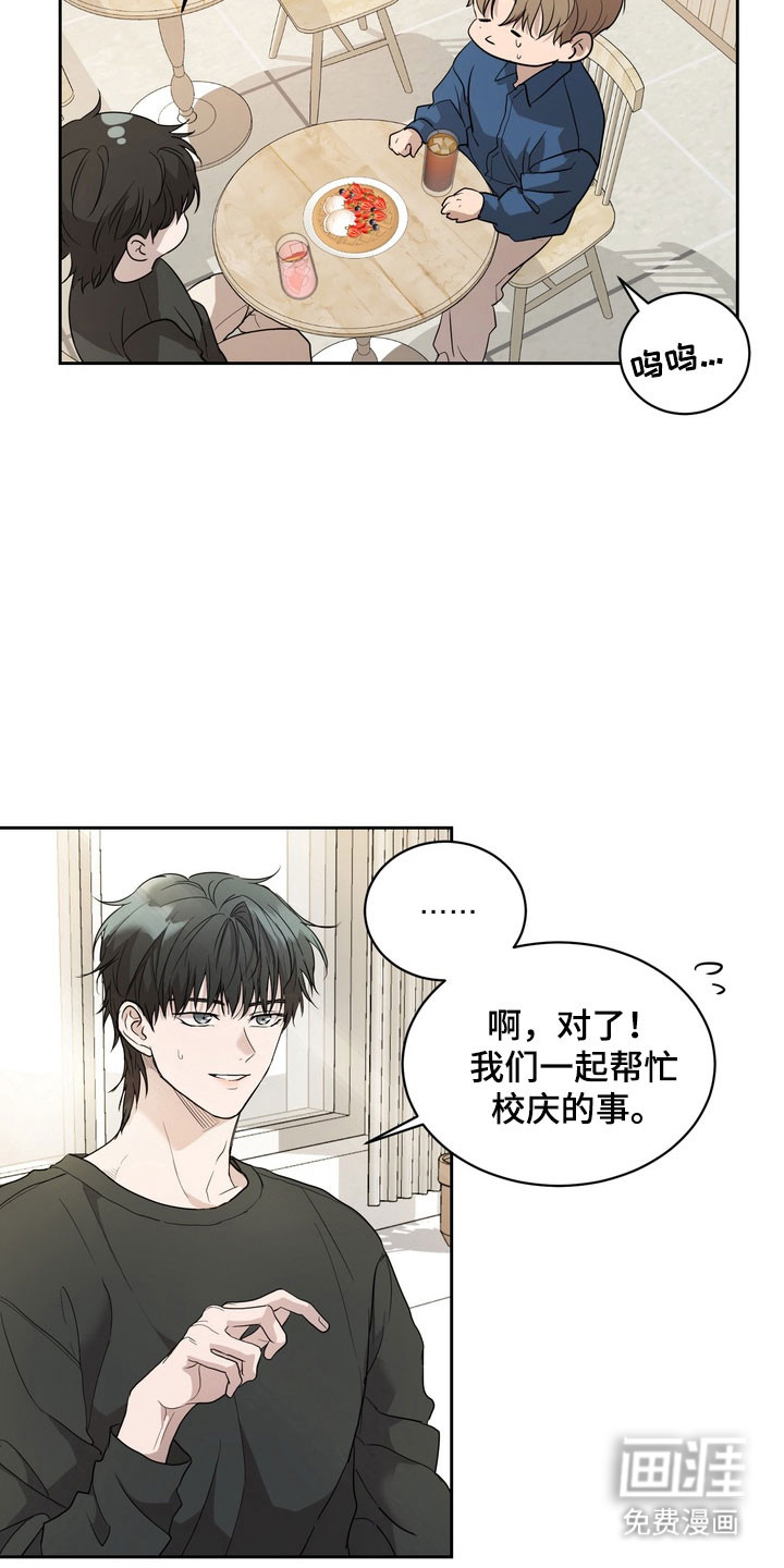 第64话7