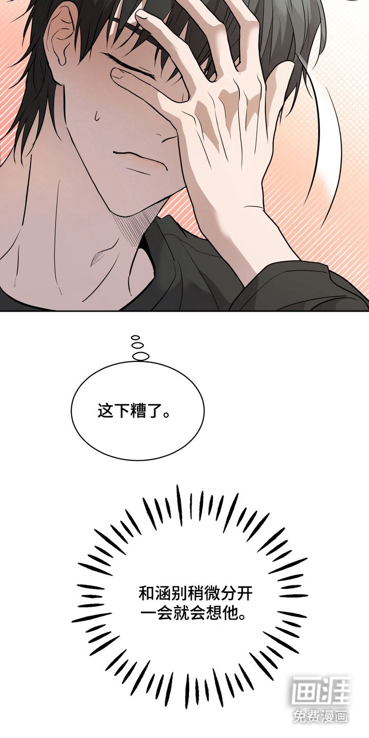 第64话3