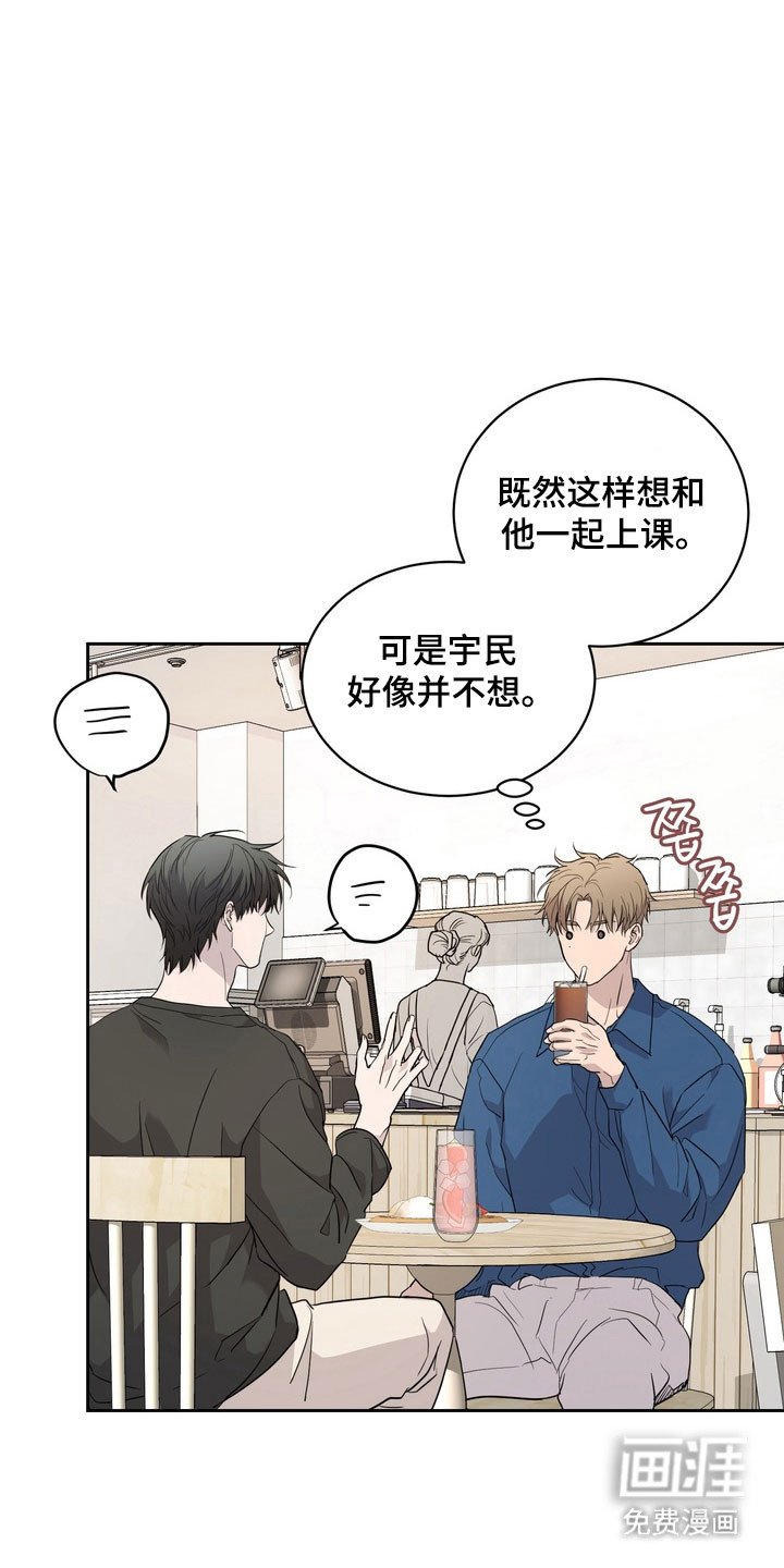 第64话8