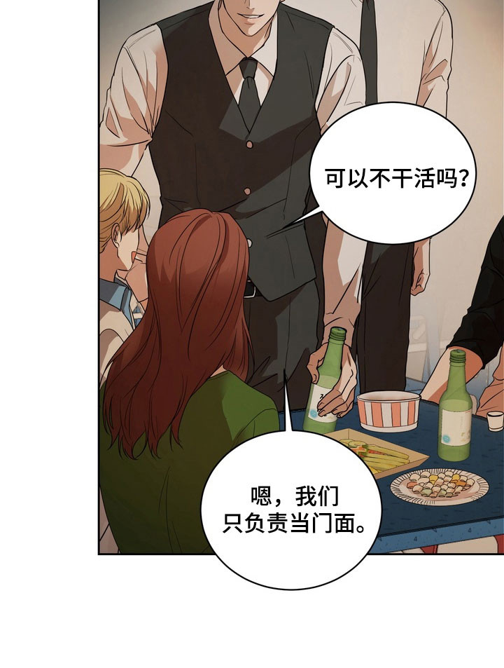 第64话21