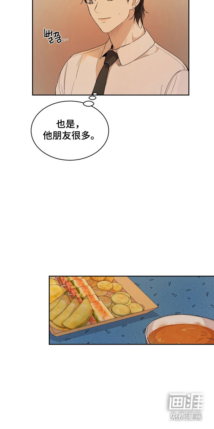 第64话19
