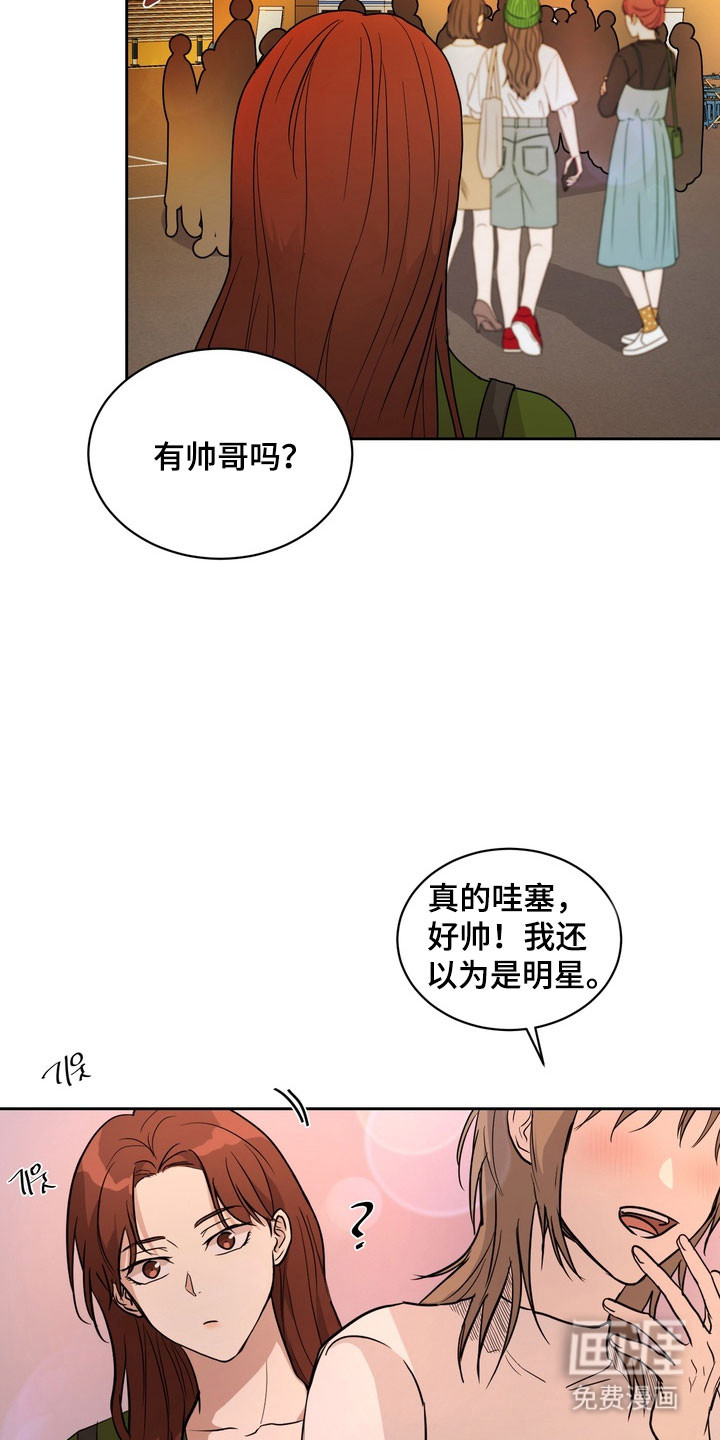 第64话13