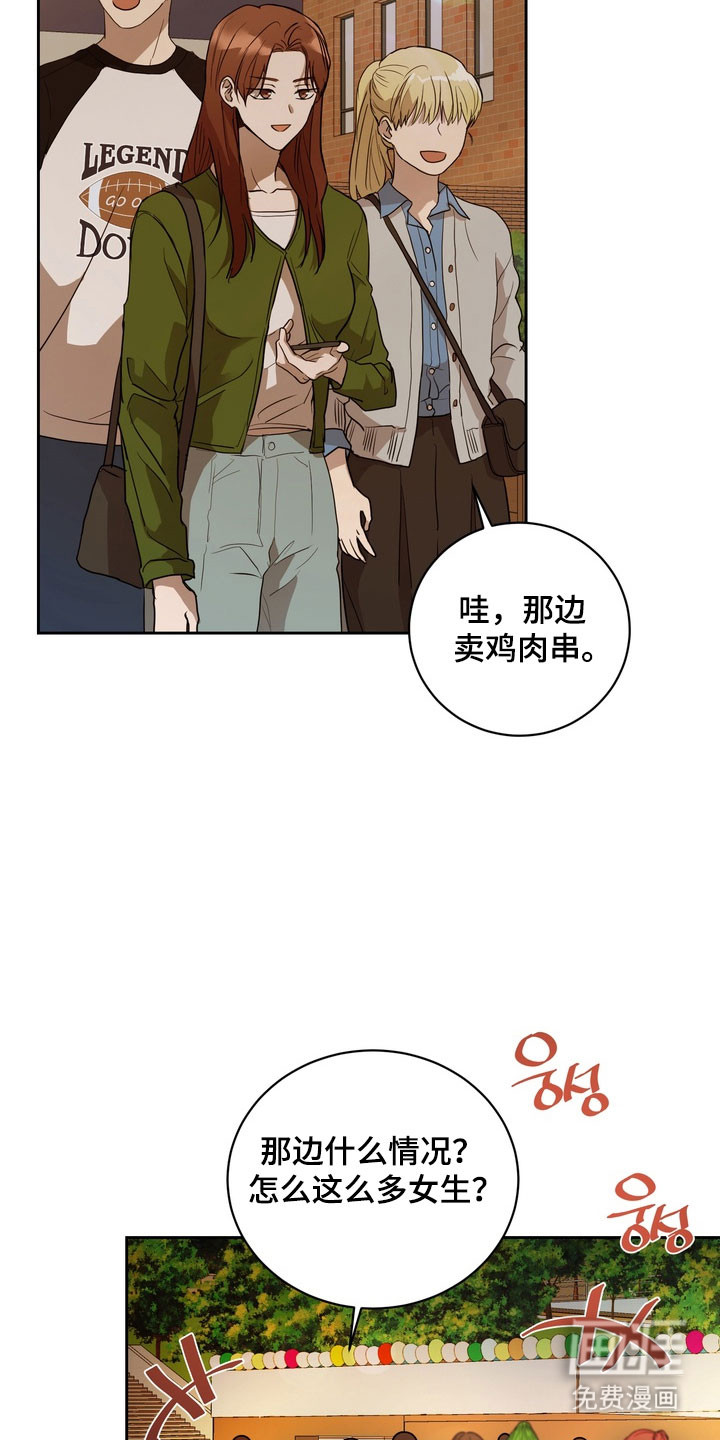 第64话12