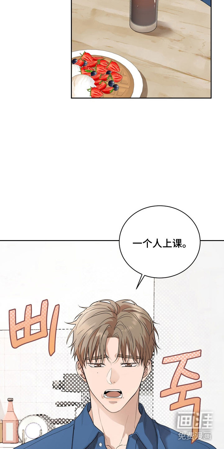 第64话5