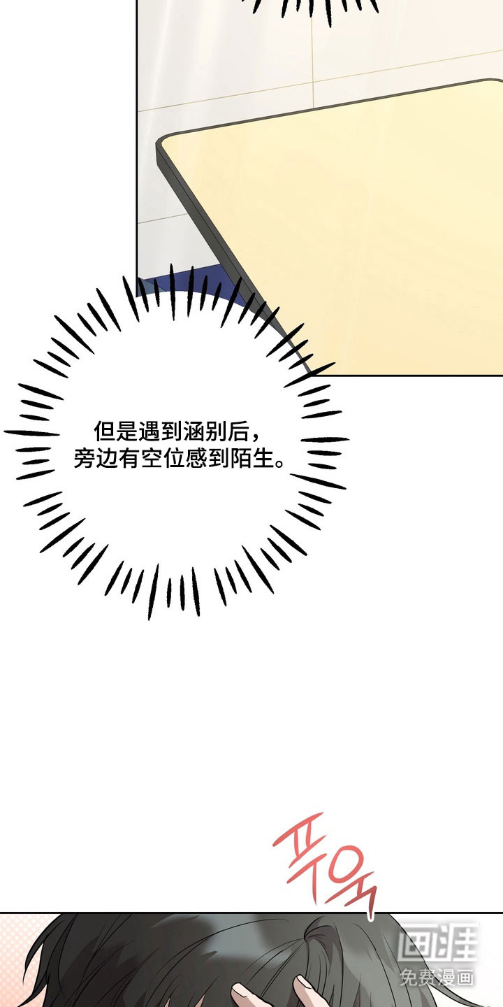 第64话2