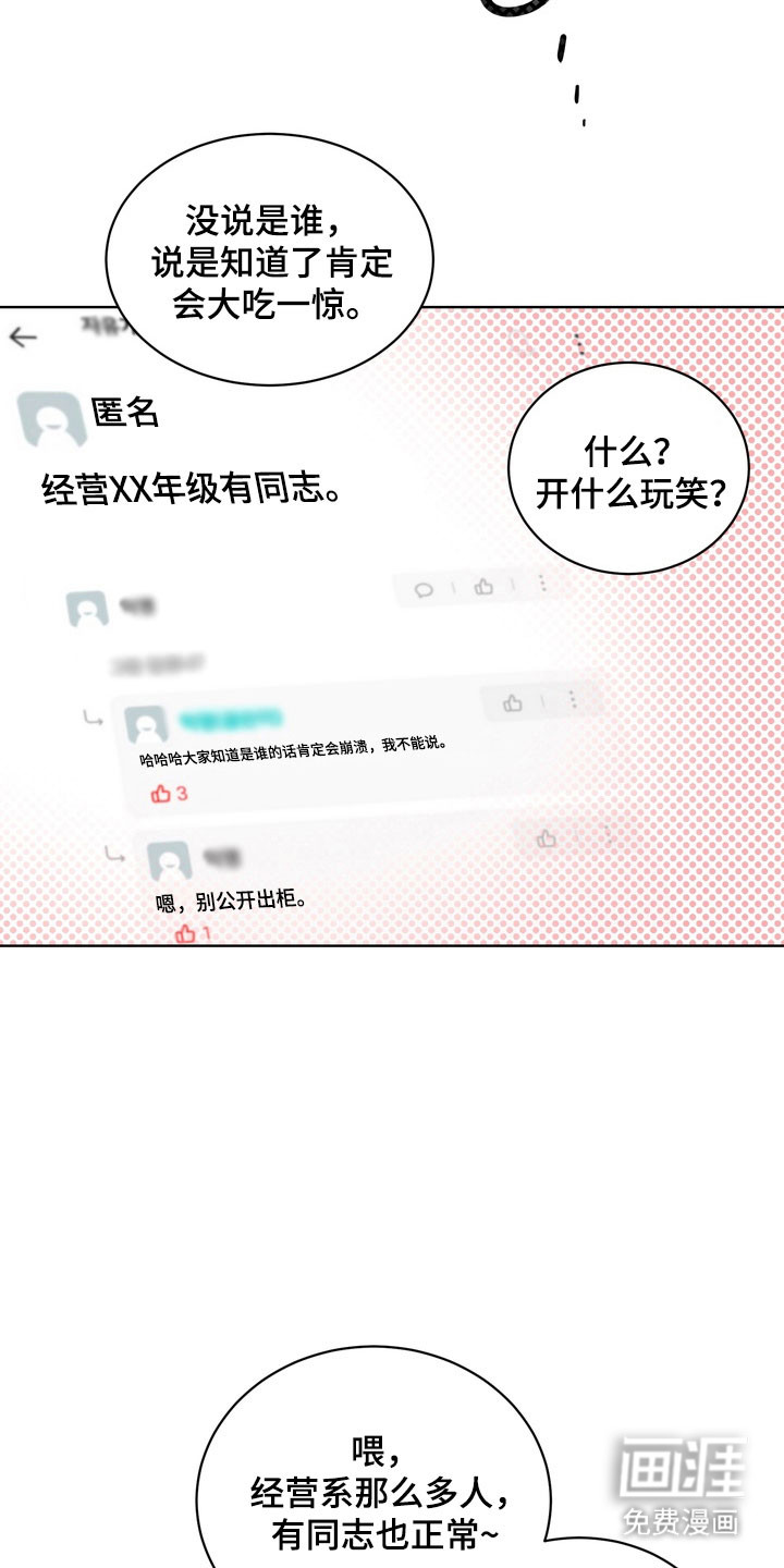 第63话15