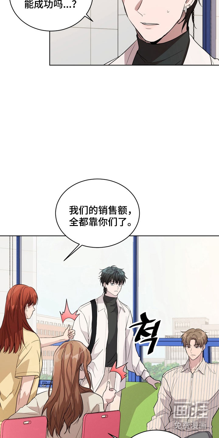 第63话9