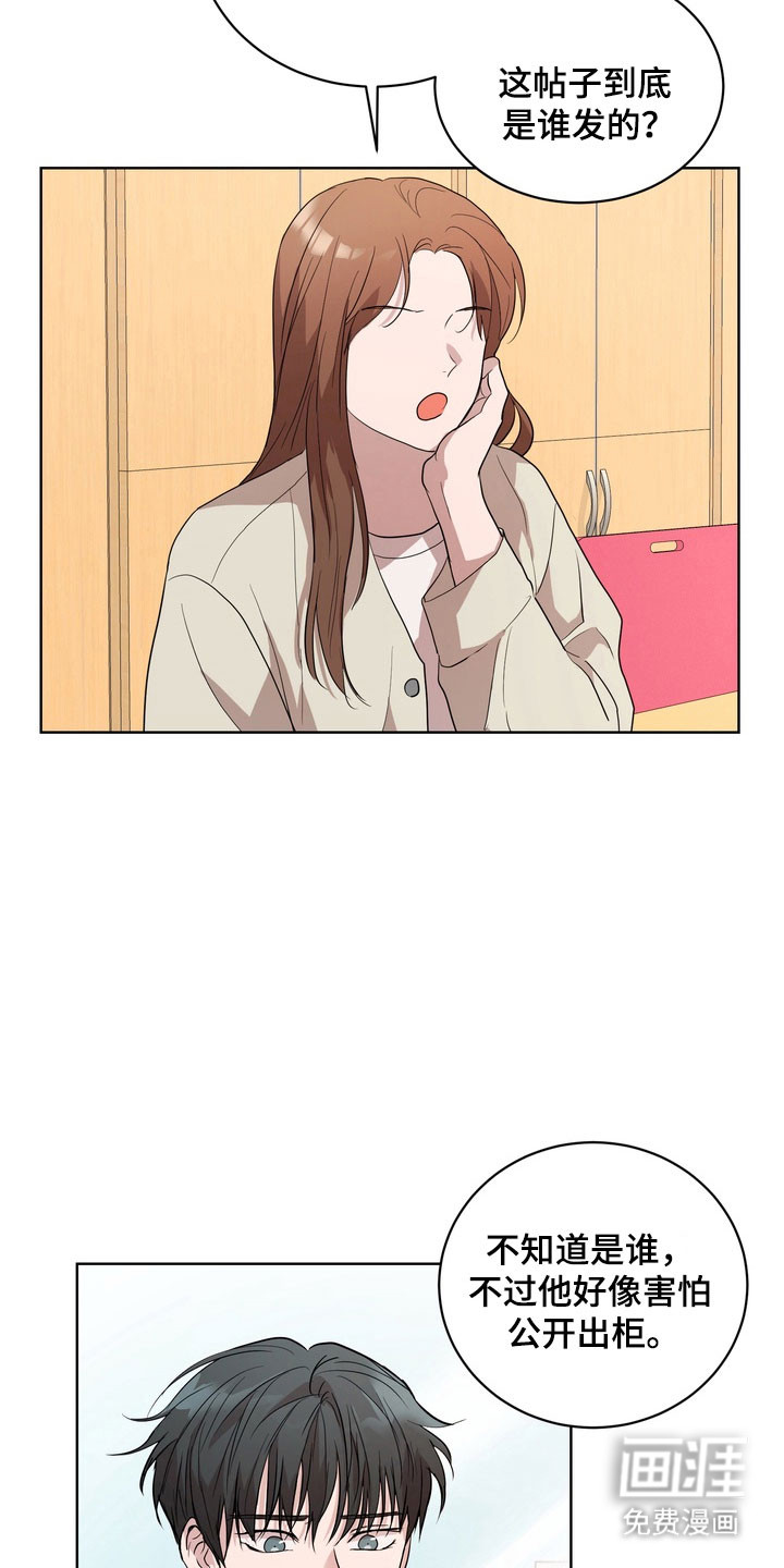 第63话16