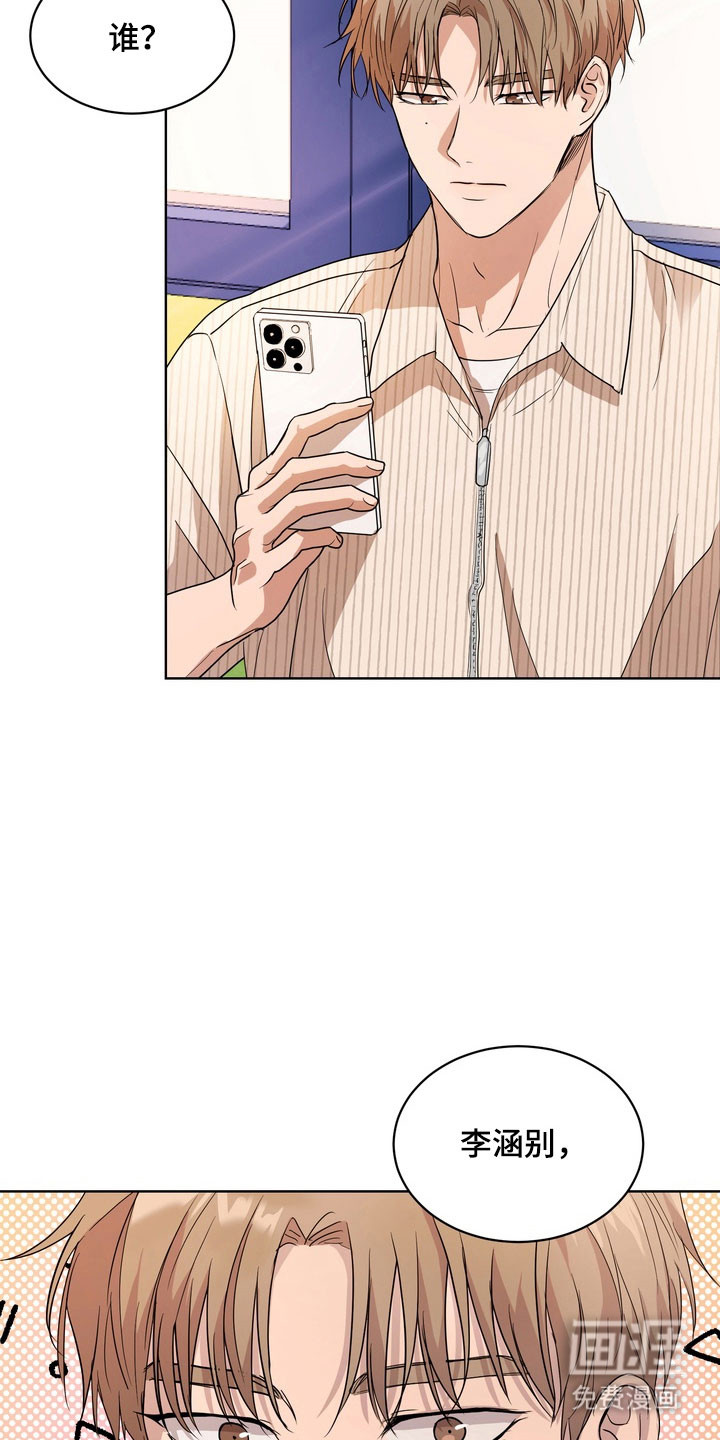 第63话3