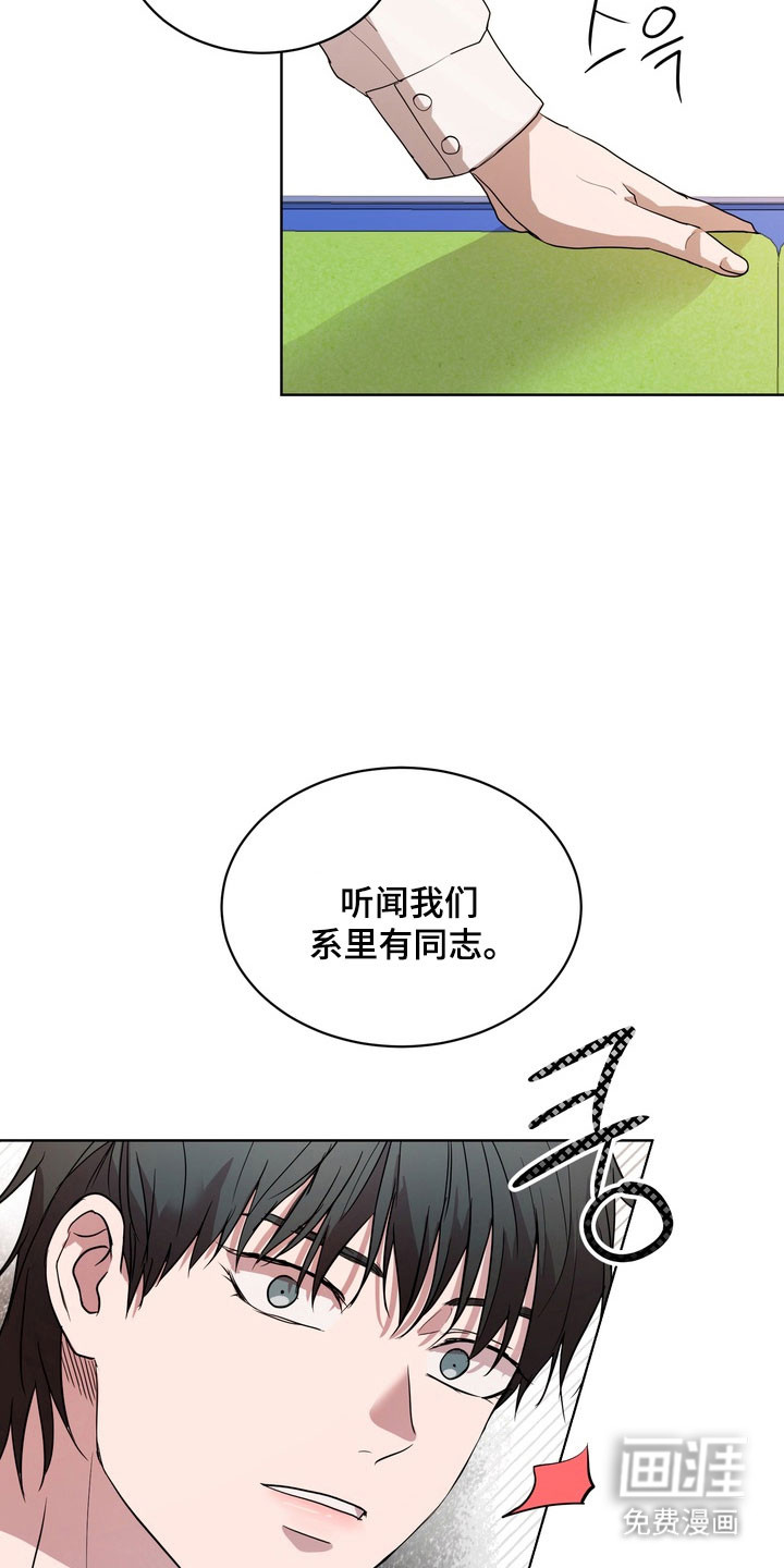 第63话13
