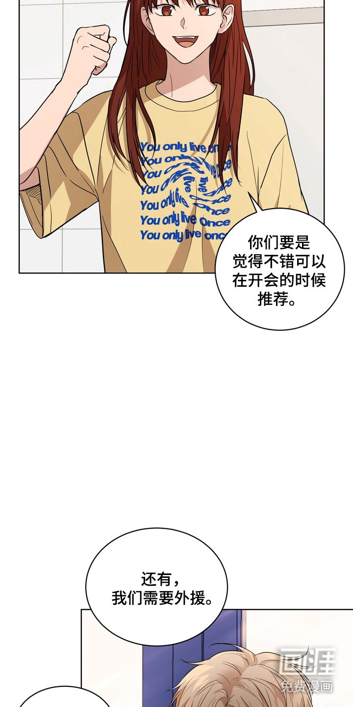 第63话2