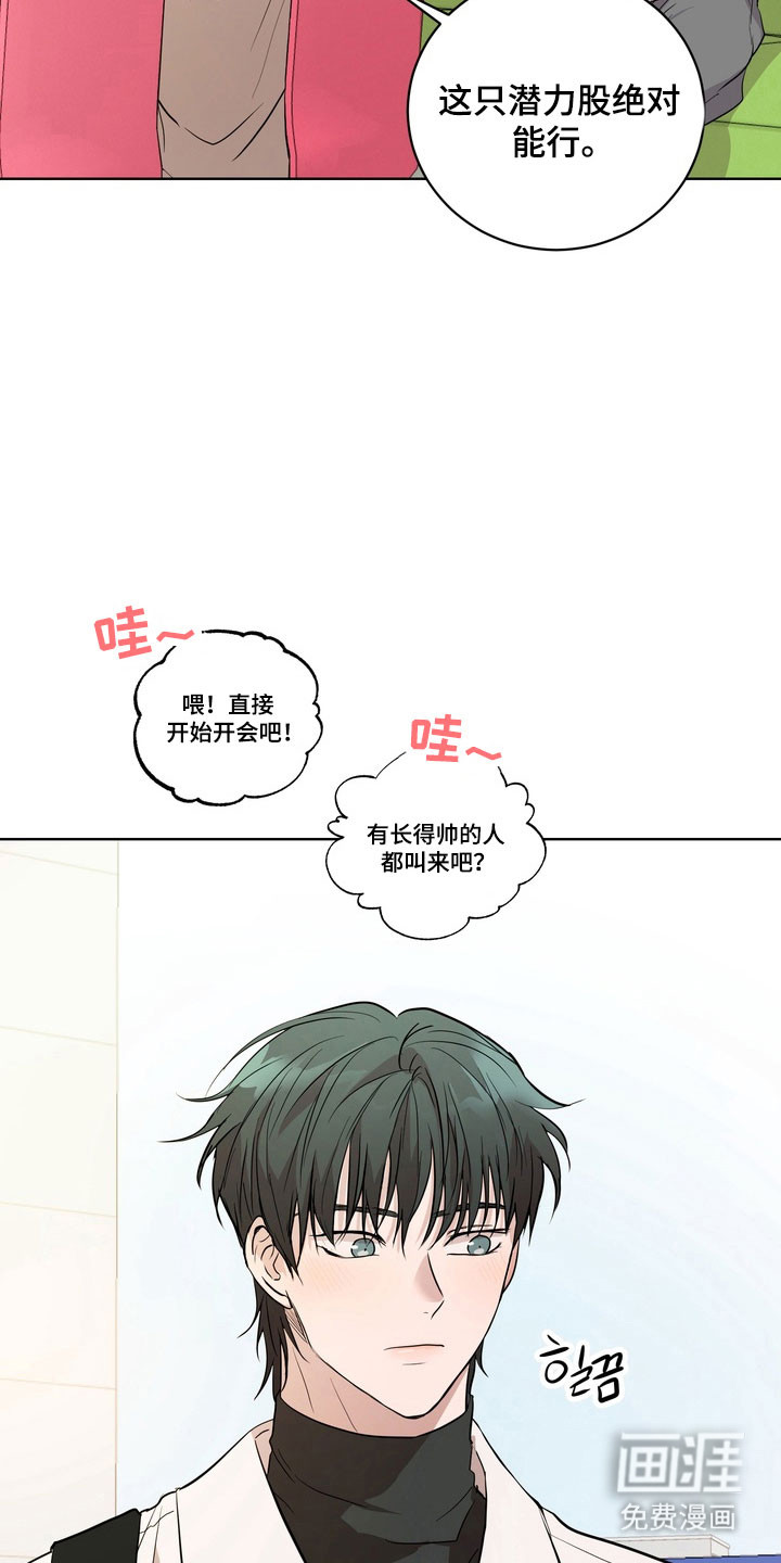 第63话10