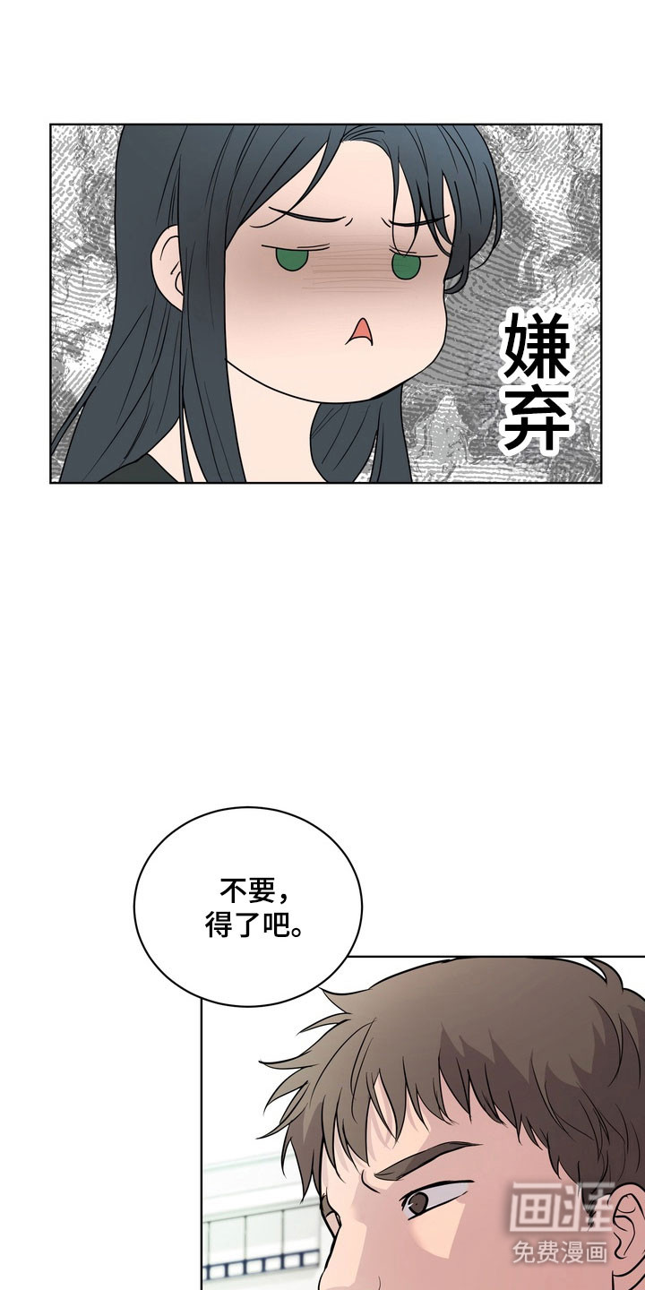 第62话10