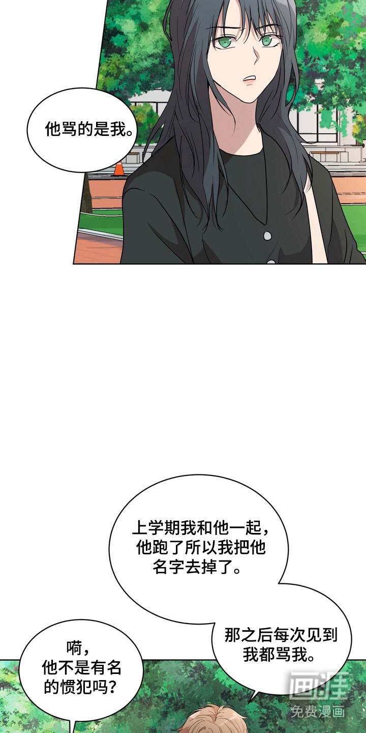 第62话14