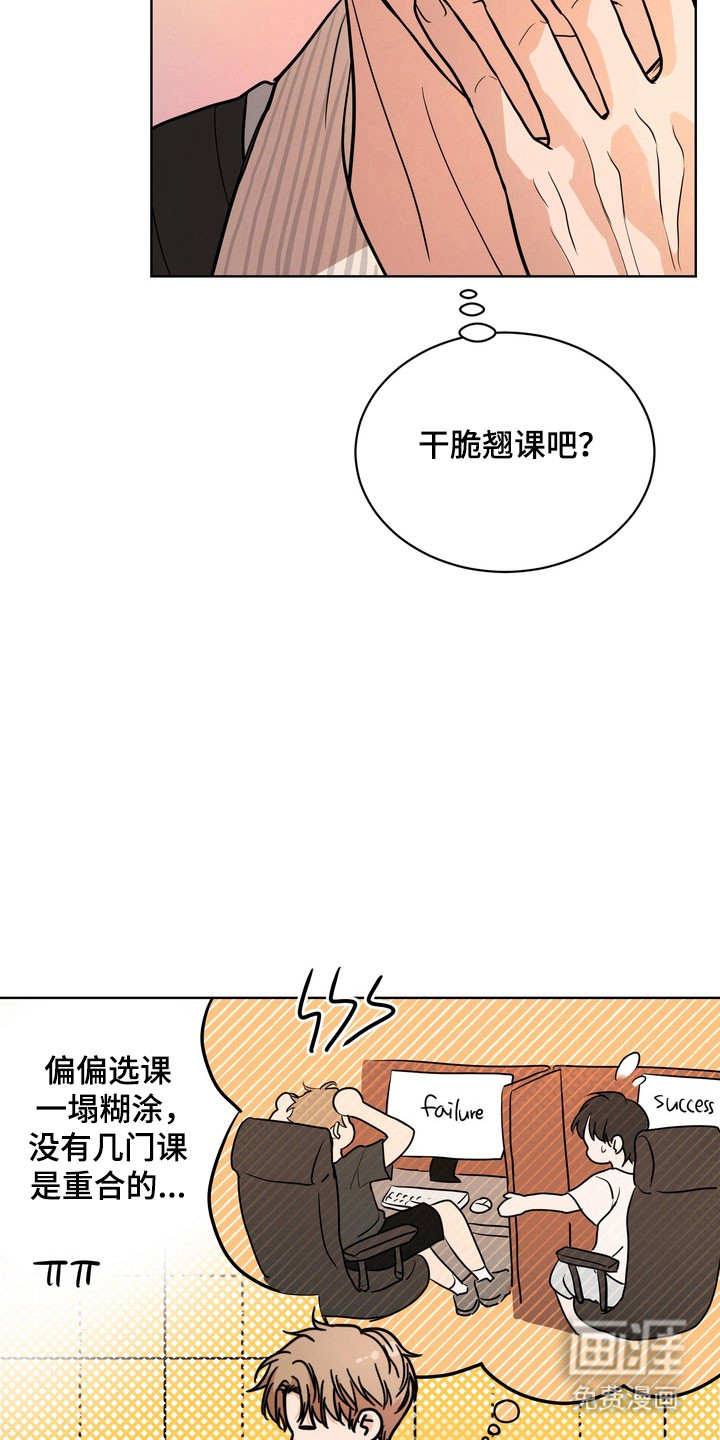 第62话2