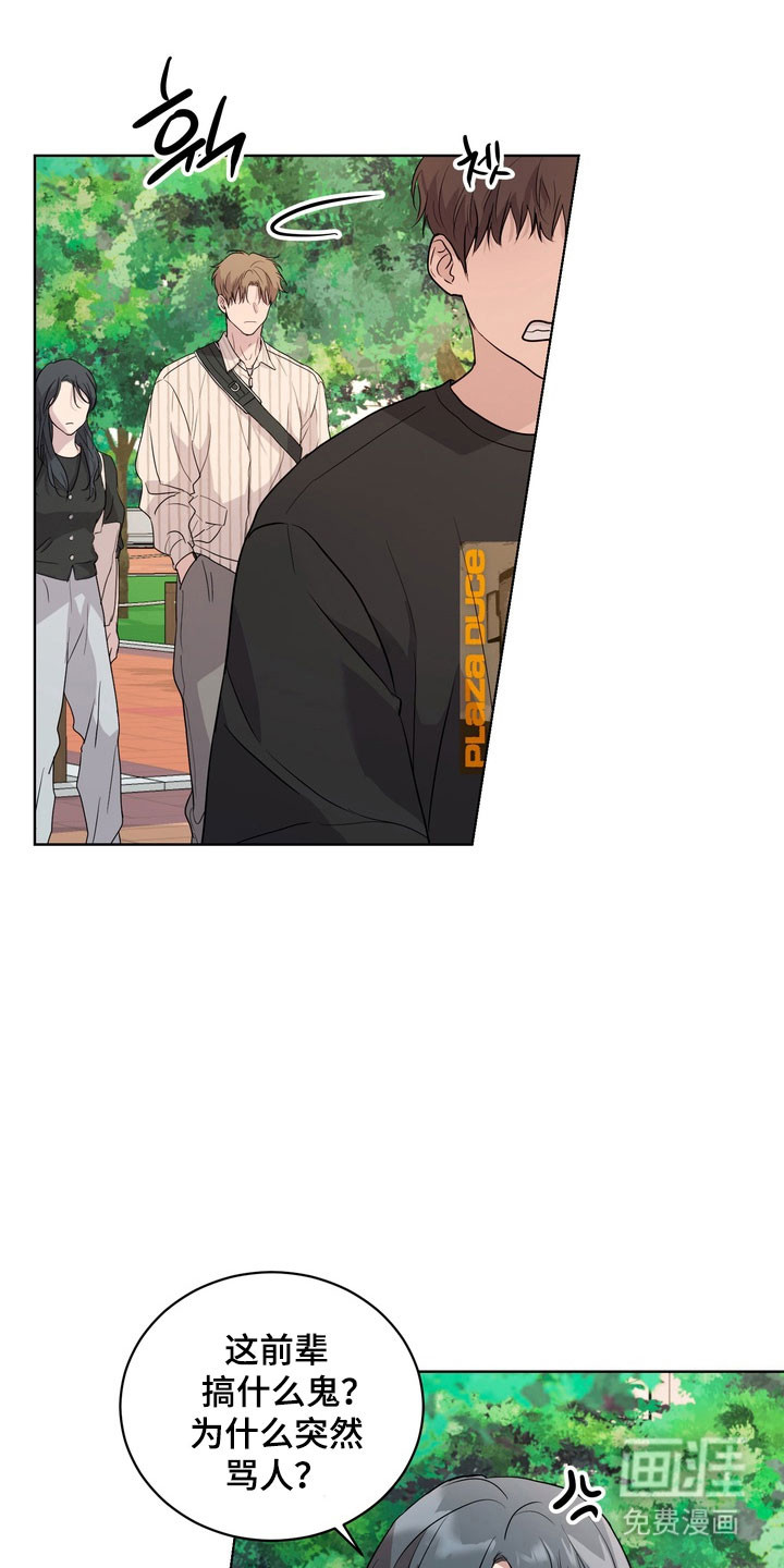 第62话13
