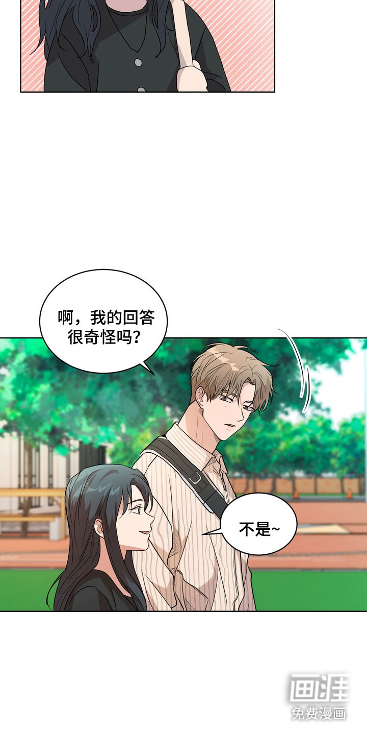 第62话6