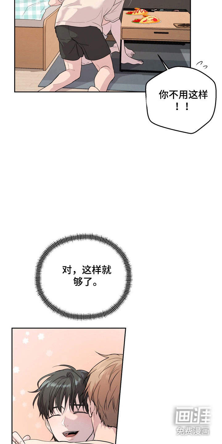 第61话2